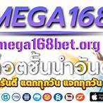 mega168 สล็อต